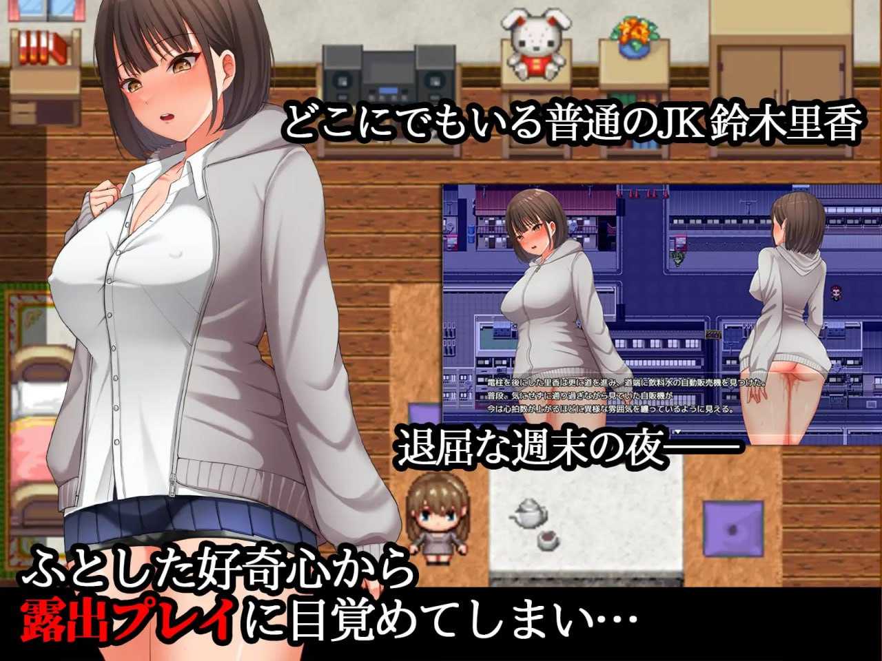 [PC][爆款RPG/汉化/动态/2D]夜间散步/夜歩き Ver1.03 AI汉化版+DLCv1.00 [2.27GB]-4.jpeg