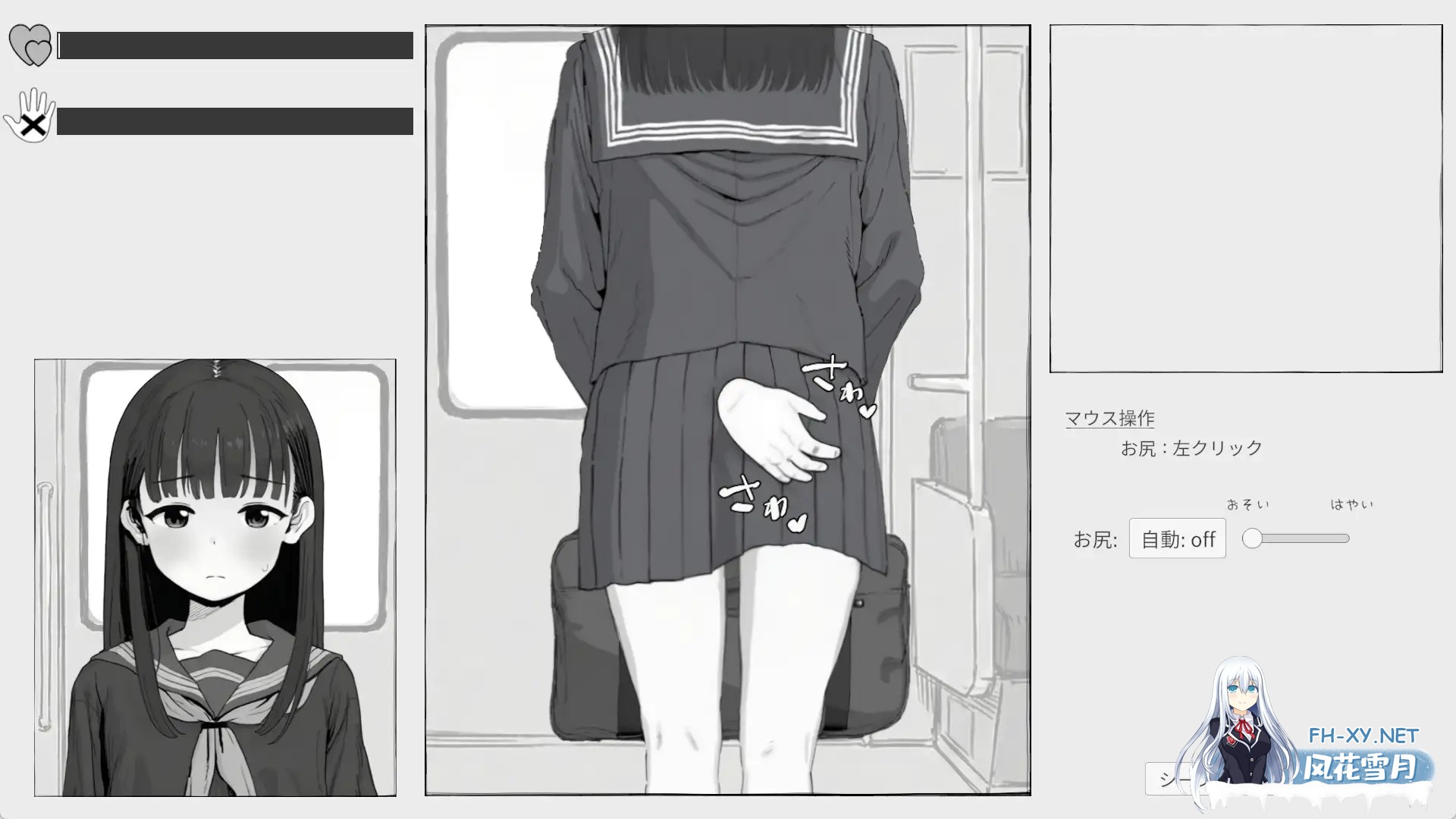 [SLG/动态/汉化/触摸/制服/口交/中出/怀孕/西瓜肚][RJ01506651/さぼちん亭社团]电车/電ちか[+自由模式][PC/1.20G]-7.jpg