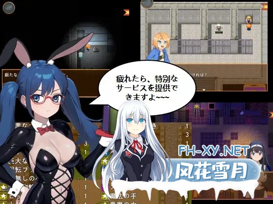 [RPG/机翻+AI文本/2D/触手][RJ01476745/約束リング-約束環-binding ring社团]搔痒怪盗花娜 - 真·奥迦迪斯呓笑回想录/[特典付き]くすぐり怪盗ハナ - 真オ...-6.jpg