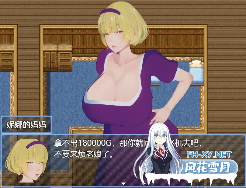 [PC+安卓][精品RPG/官中/乱伦/催眠/2D]旅行勇者的馈赠 旅の勇者の贈り物 1+2+3全系列官方中文版 [1.10GB]-4.png