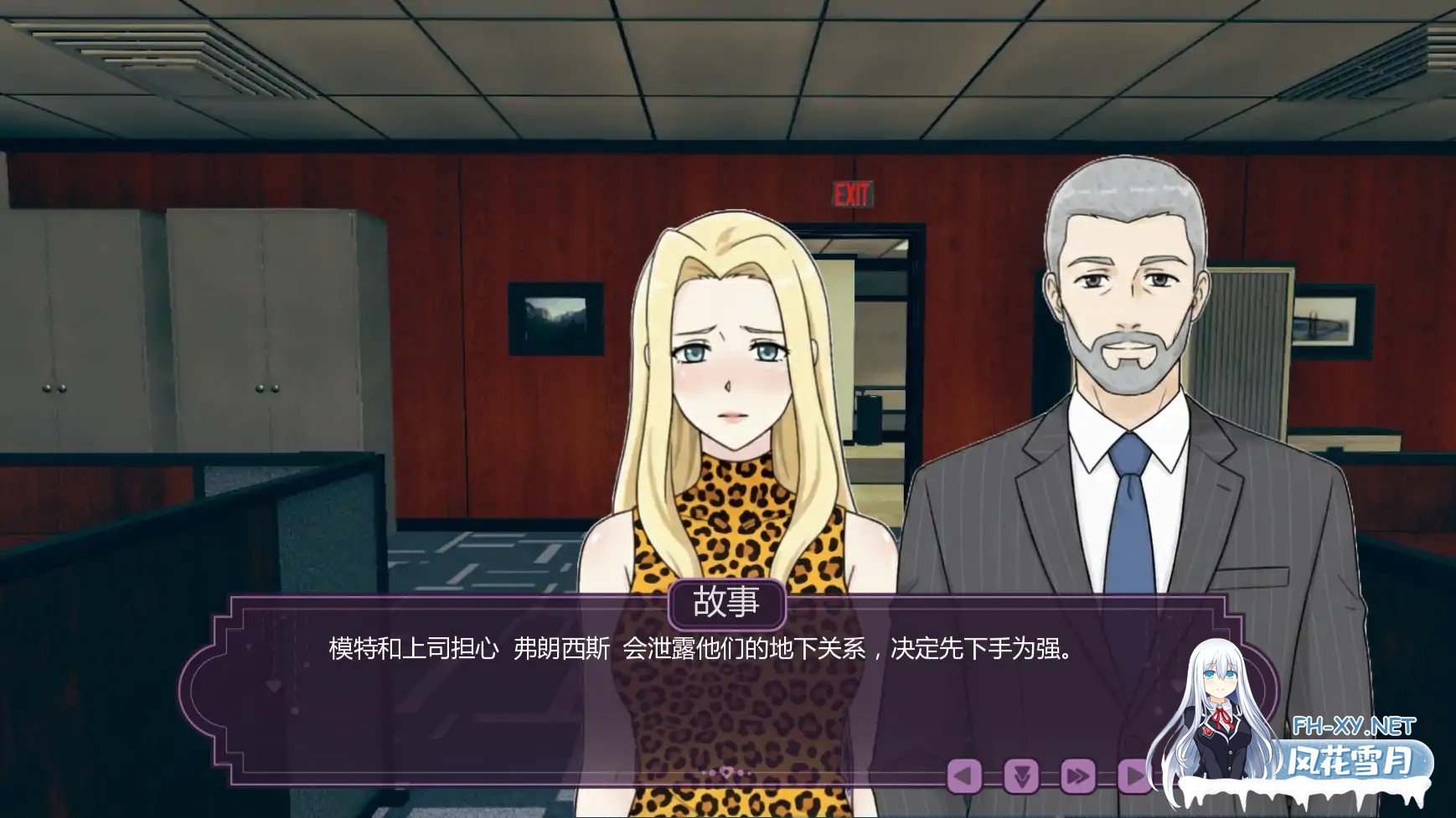 [SLG/AI汉化/扶她/更新]伊芙琳的扶她之家/Sissy Home of Evelyn [Ver1.2a][PC+安卓/0.97G]-5.jpg