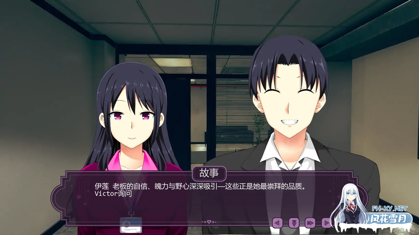 [SLG/AI汉化/扶她/更新]伊芙琳的扶她之家/Sissy Home of Evelyn [Ver1.2a][PC+安卓/0.97G]-7.jpg