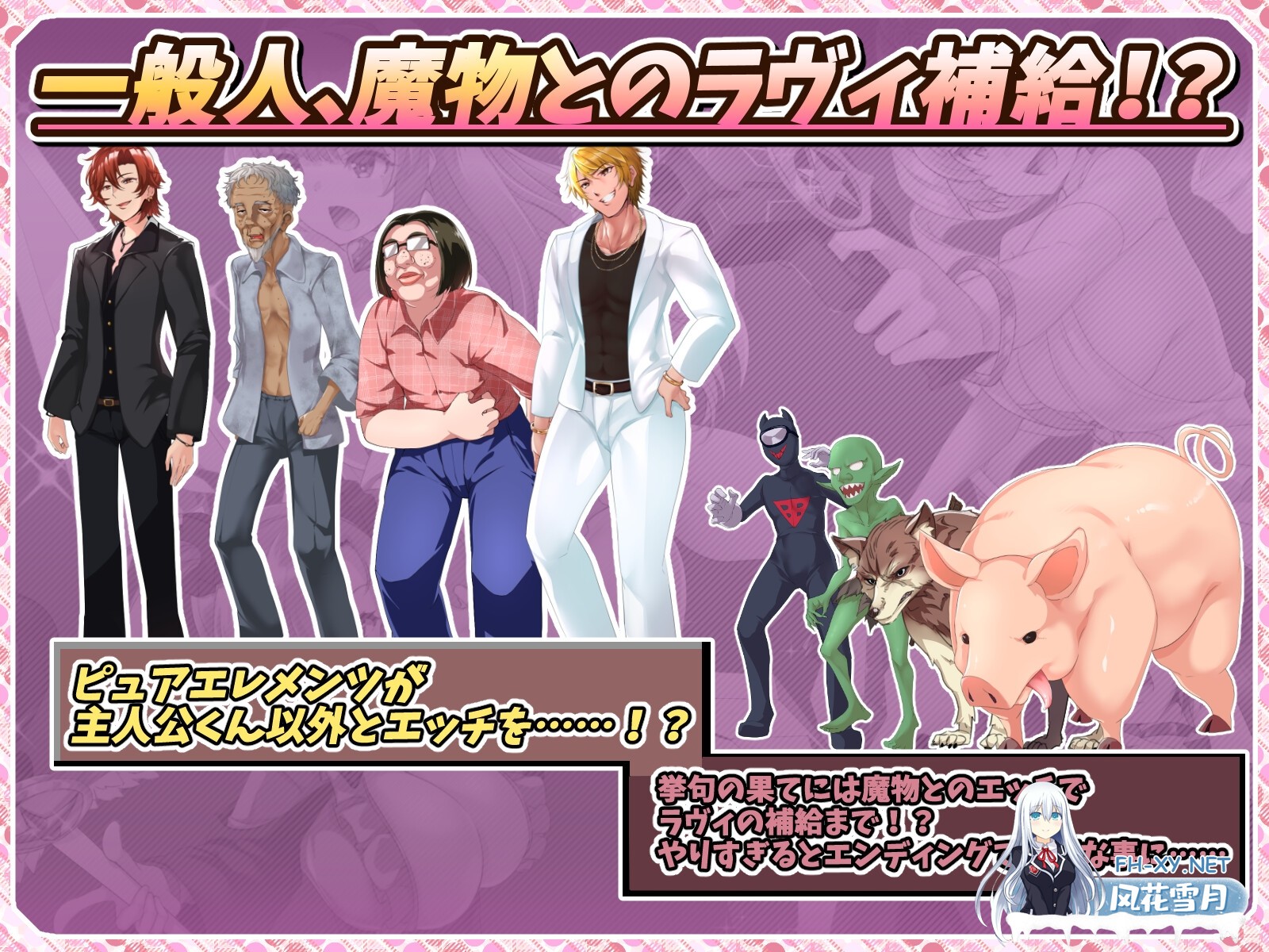 [精品RPG/汉化/动态]红莲四重奏·纯元素/紅蓮四奏ピュアエレメンツ Ver1.09 AI汉化版[PC/5.1G]-8.jpg