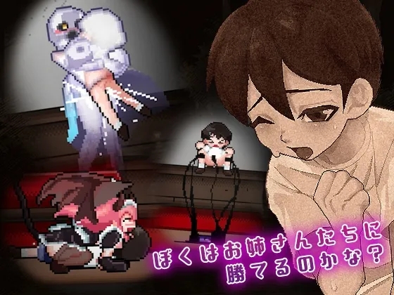 [PC][SLG/像素动态/2D]8层洋房/8階洋館 [299MB]-5.png