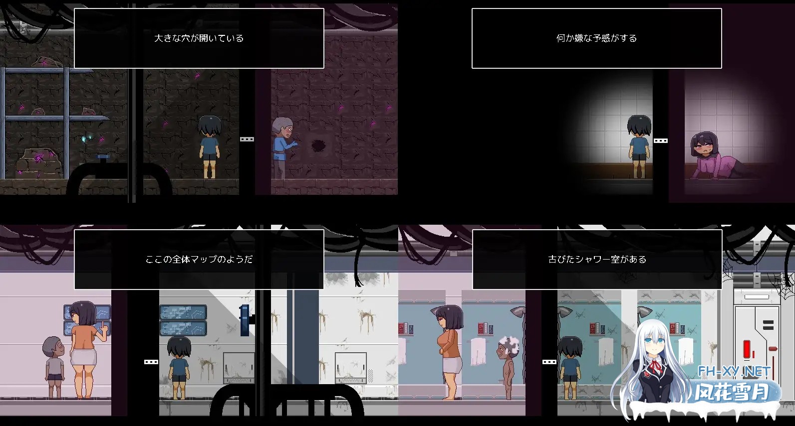 [PC][新作SLG/动态/拉大车/官中无码/2D]迷失在太空废墟中的母亲 廃コロニーからの脱出 官方中文步兵版 [176MB]-4.png