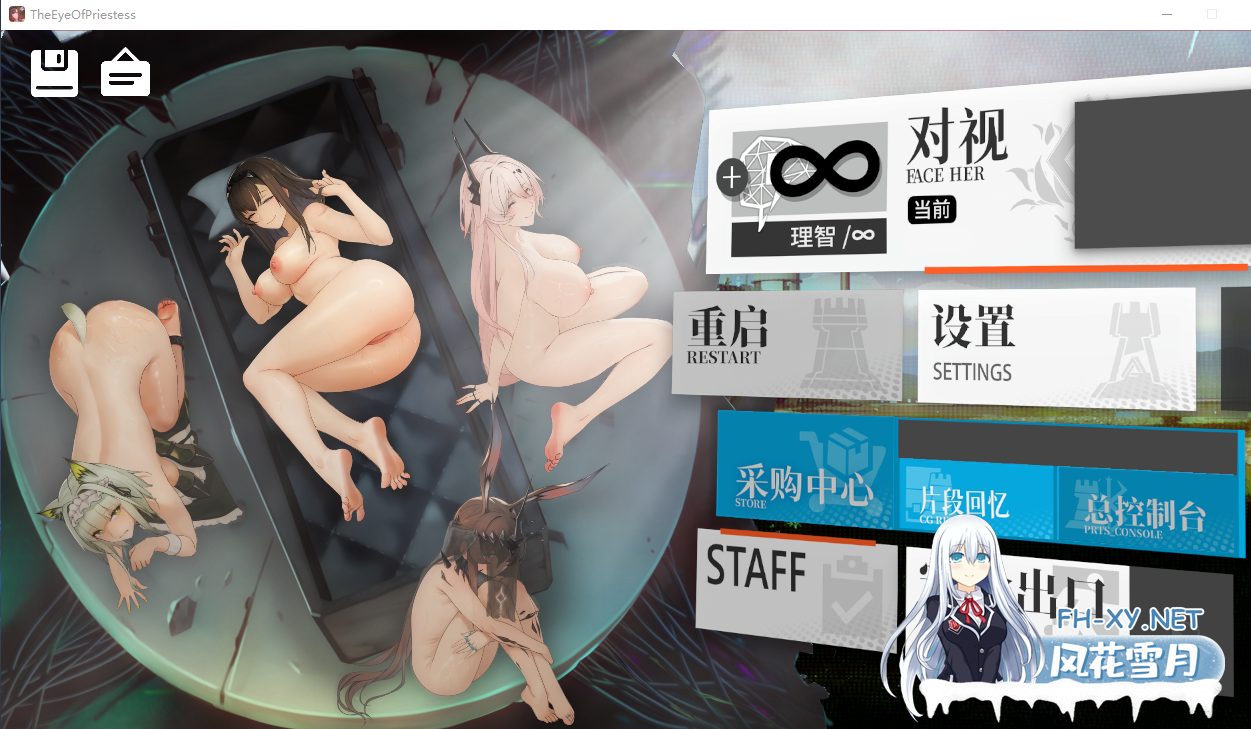 PC[明日方舟同人SLG动态CG]女祭司之眼 v1.3官方中文+内容追加[1.86G]-2.png