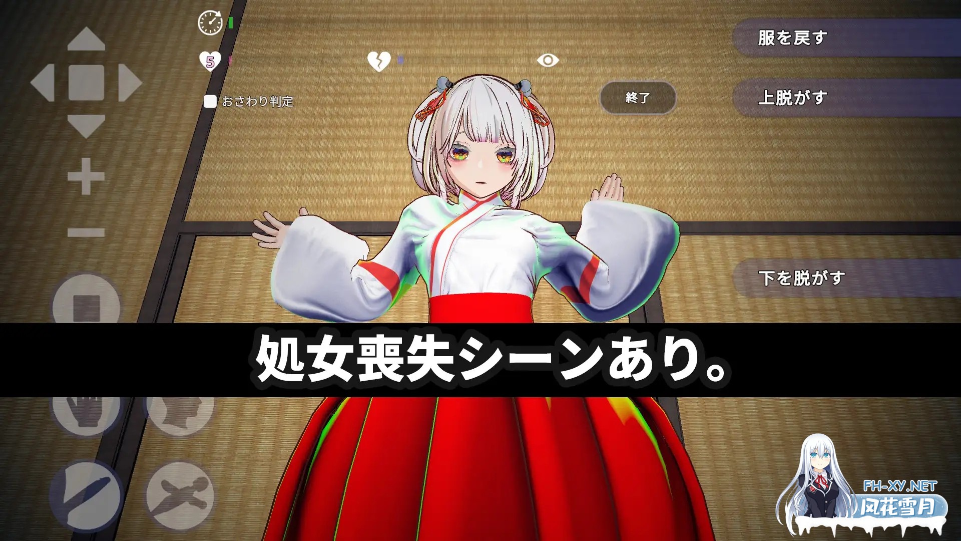 [3D/DL官中/触摸/巫女/处女][RJ01525485/ハーフトーンドット社团]处女巫女的灵力供给性爱 ─对恋人的妹妹内射中出─/[3Dおさわり特化]処女巫女の...-5.jpg