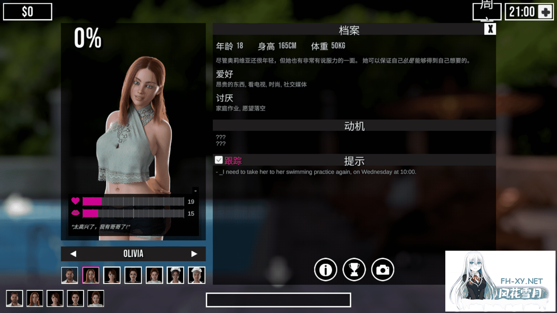 [SLG/沙盒/动态/汉化/更新]午夜罪恶/Midnight Sin[Ver0.9.0][PC/3.2G]-2.png