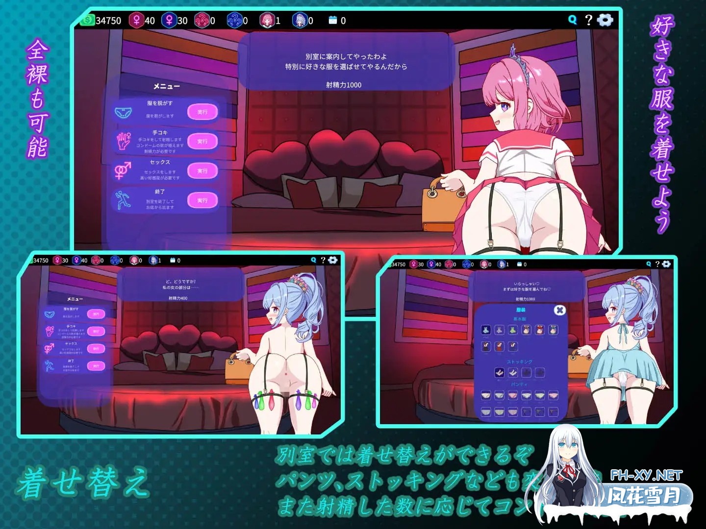 [互动SLG/官中/NTR/PC]欢迎来到性感酒吧!! セクキャバへようこそ!! v1.20 官方中文版+存档[2.51G]-8.jpg
