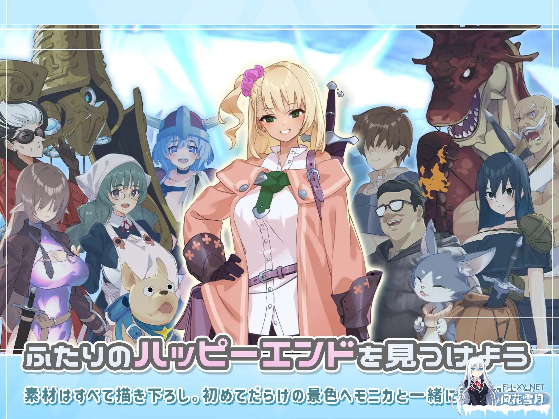 [爆款RPG/中文] 地下城与少女 ダンジョンウィズガール Steam官方中文版 [1G/新作]-8.jpg