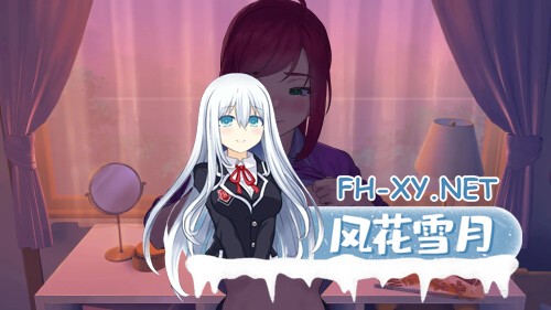 [SLG/动态/官中]永恒不再/二次人生/Goodbye Eternity v0.13.5 官方中文步兵版[PC/1.9G]-7.jpg