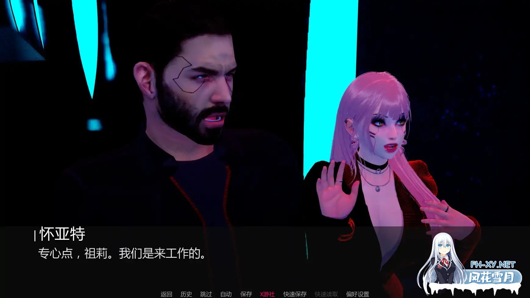 [SLG/AI汉化/百合/更新]苍穹/Empyreal [Ver0.2.0 Ch. 2][PC+安卓/1.7G]-5.jpg