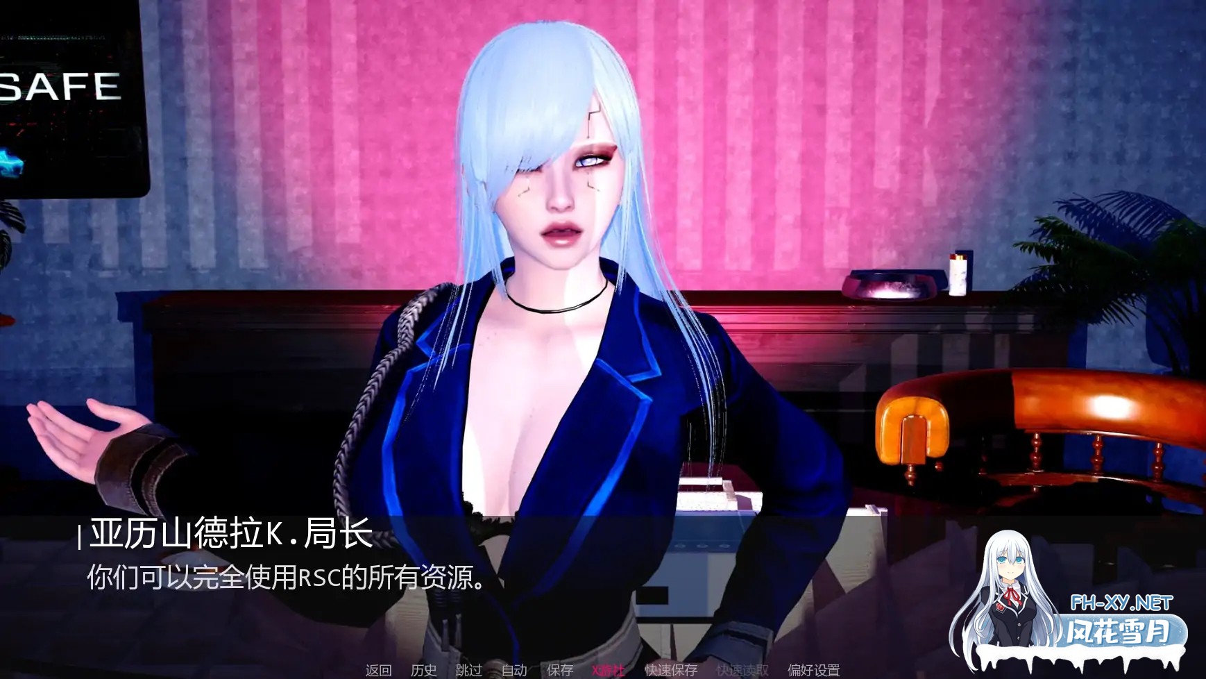 [SLG/AI汉化/百合/更新]苍穹/Empyreal [Ver0.2.0 Ch. 2][PC+安卓/1.7G]-6.jpg