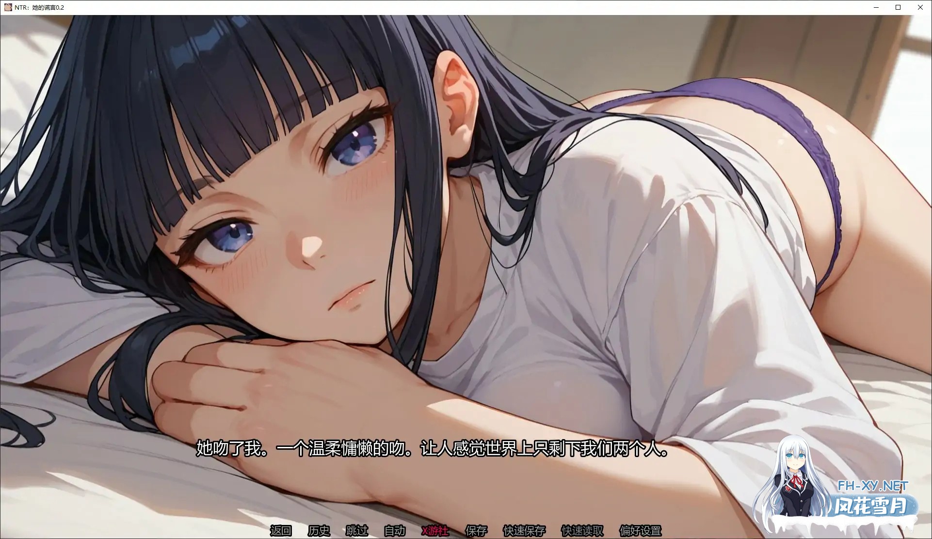 [SLG/AI汉化/NTR/AI作画/中出]NTR：她的谎言/NTR: Her Lie [Ver0.2][PC+安卓/1.48G]-3.jpg
