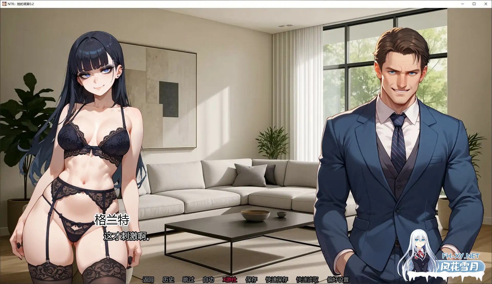 [SLG/AI汉化/NTR/AI作画/中出]NTR：她的谎言/NTR: Her Lie [Ver0.2][PC+安卓/1.48G]-2.jpg