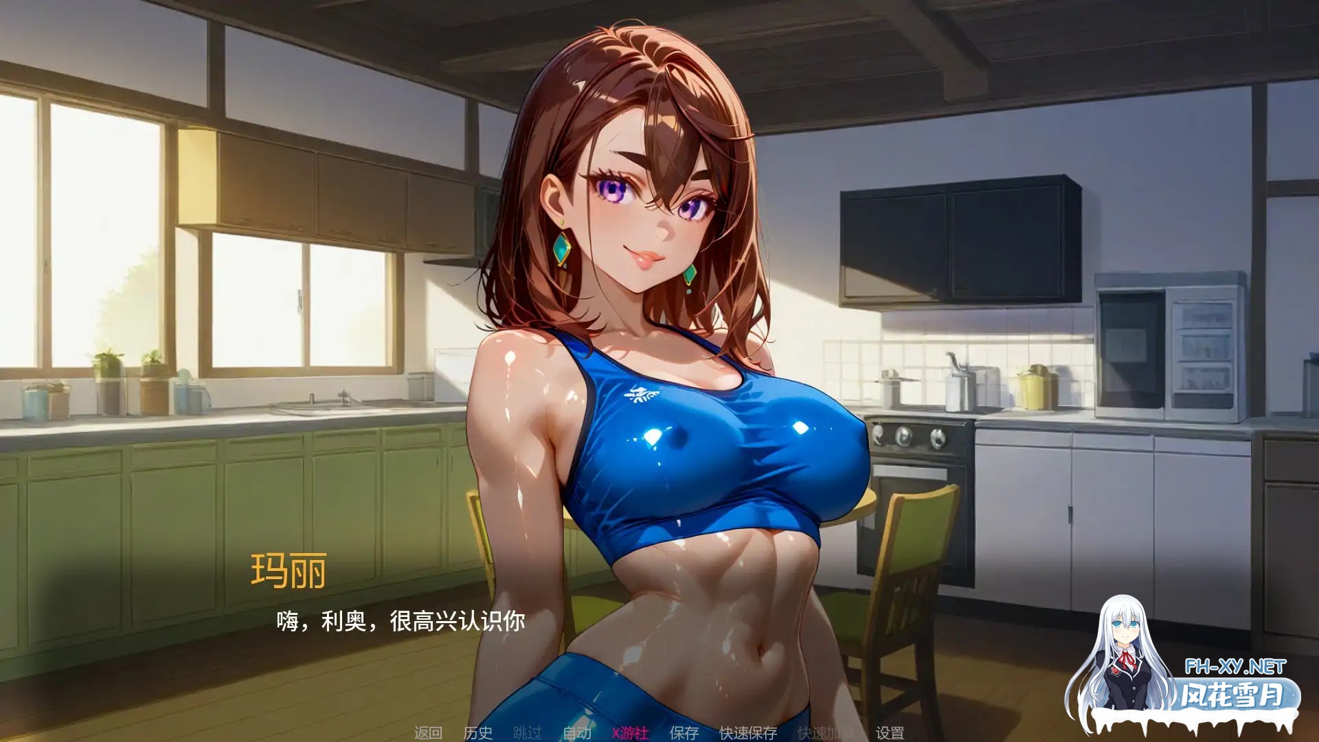 [SLG/AI汉化/2D/动态/更新]被爱腐蚀/Corrupted By Love[Ver1.6][PC+安卓/1.7G]-7.jpg