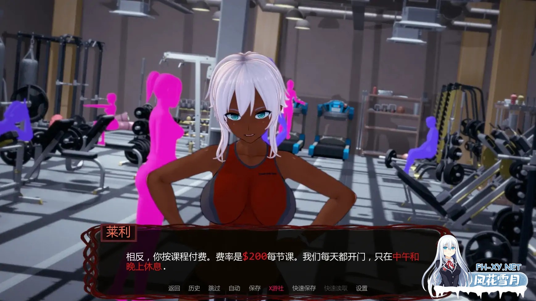 [SLG/AI汉化/巨乳/沙盒/更新]xxx档案/xxxFiles [Ver0.1.4][PC+安卓/6G]-4.jpg