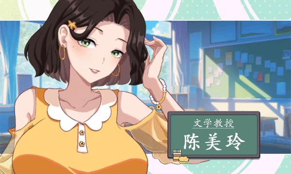 [SLG/动态/官中/更新/巨乳/步兵]爱与生活：幸福学生/Happy Student[Ver2.1.0][PC/5.4G]-4.gif
