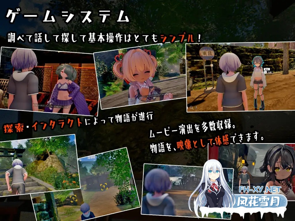 [3D互动/汉化/步兵/PC]追逐夏天的记忆 なつのうしろで Ver1.2 AI汉化去码版[4.30G]-3.jpg
