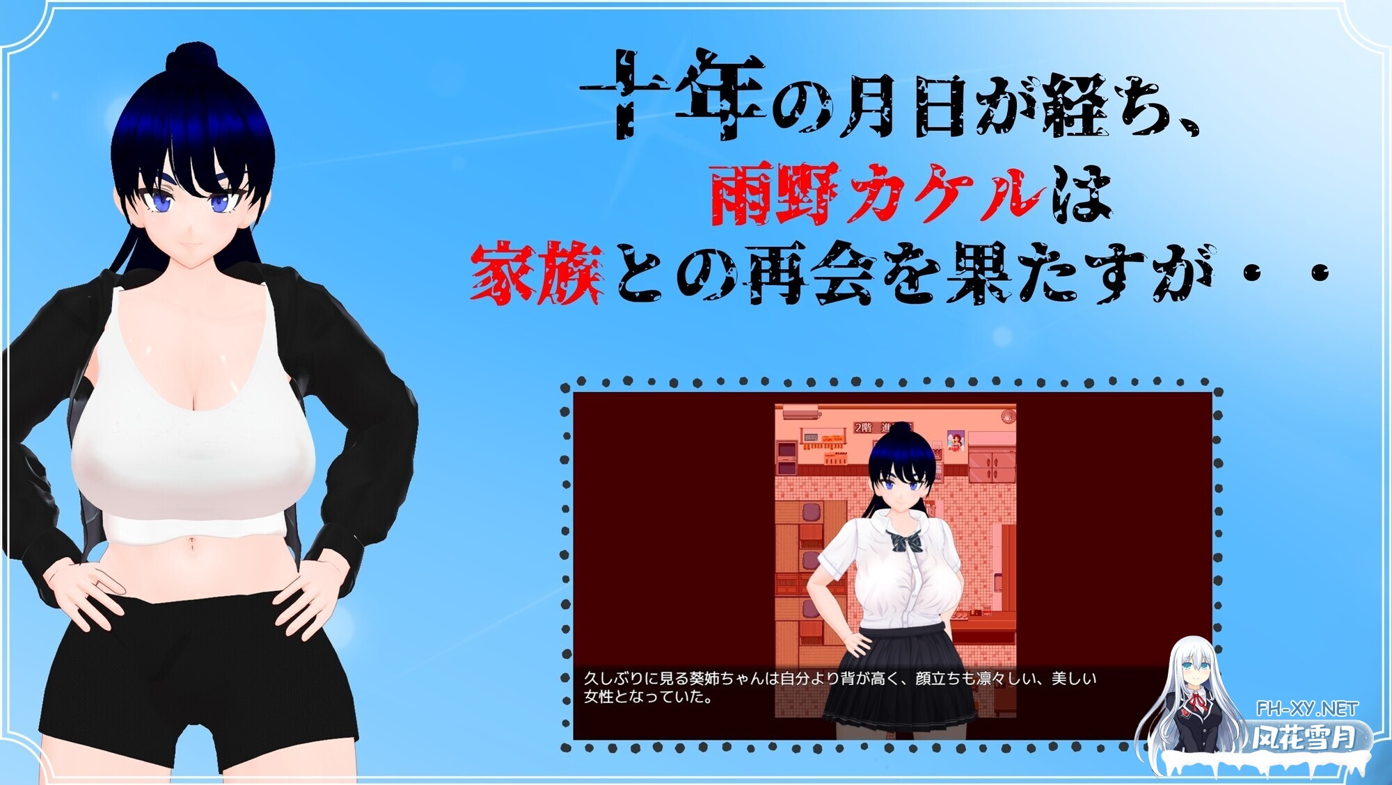 [日系RPG/汉化/3D/NTR//致郁/PC]雨中怪物 雨のバケモノ Ver1.05 Mtool汉化版+全CG存档 [6.53G]-3.jpg