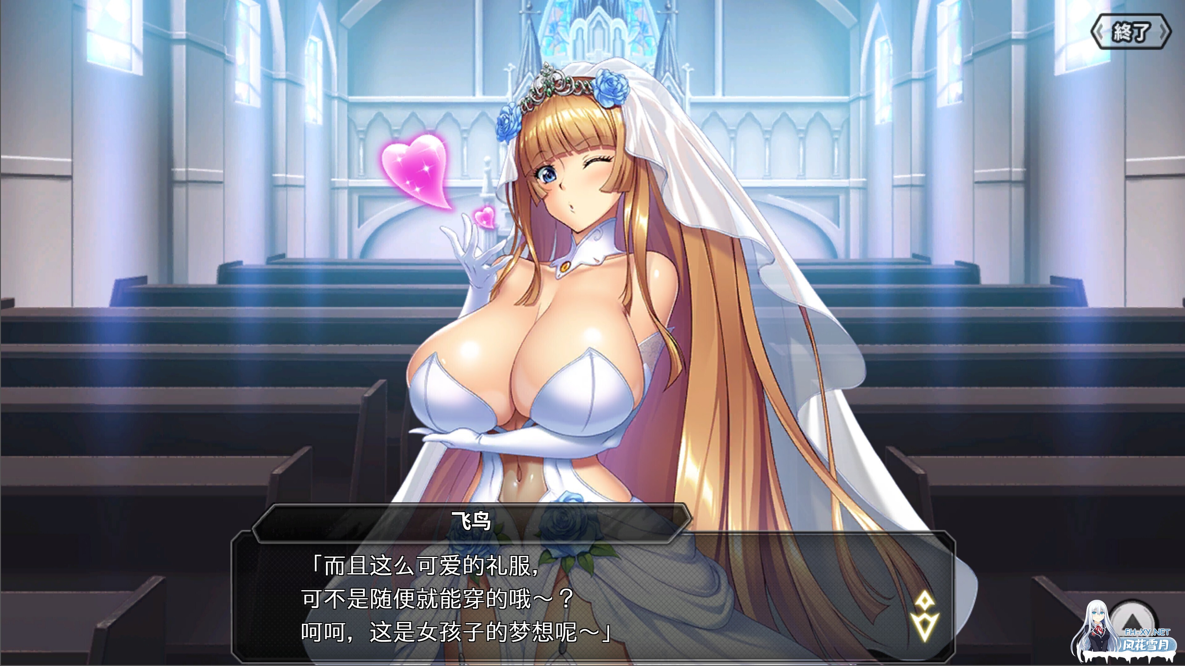 [绅游破解/全内容]对魔忍RPGX 2026.02月 离线版 全事件大满贯[28G/更新/全CV]-5.jpg