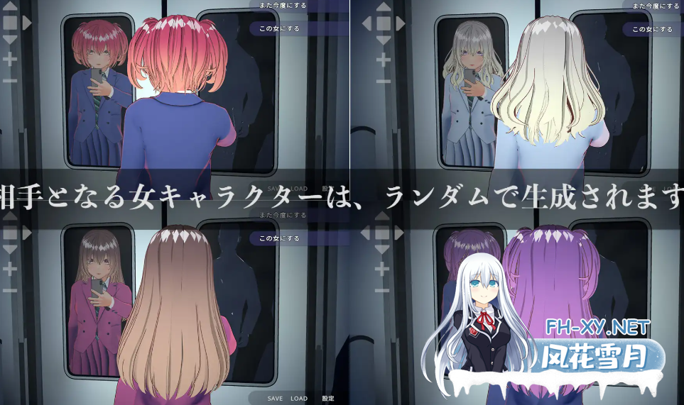 PC[触摸互动SLG痴汉去码]完全支配！？随机满员电车 完全支配！ランダム満員電車 v25.08.02 官中动态去码版[1.6G]-2.png