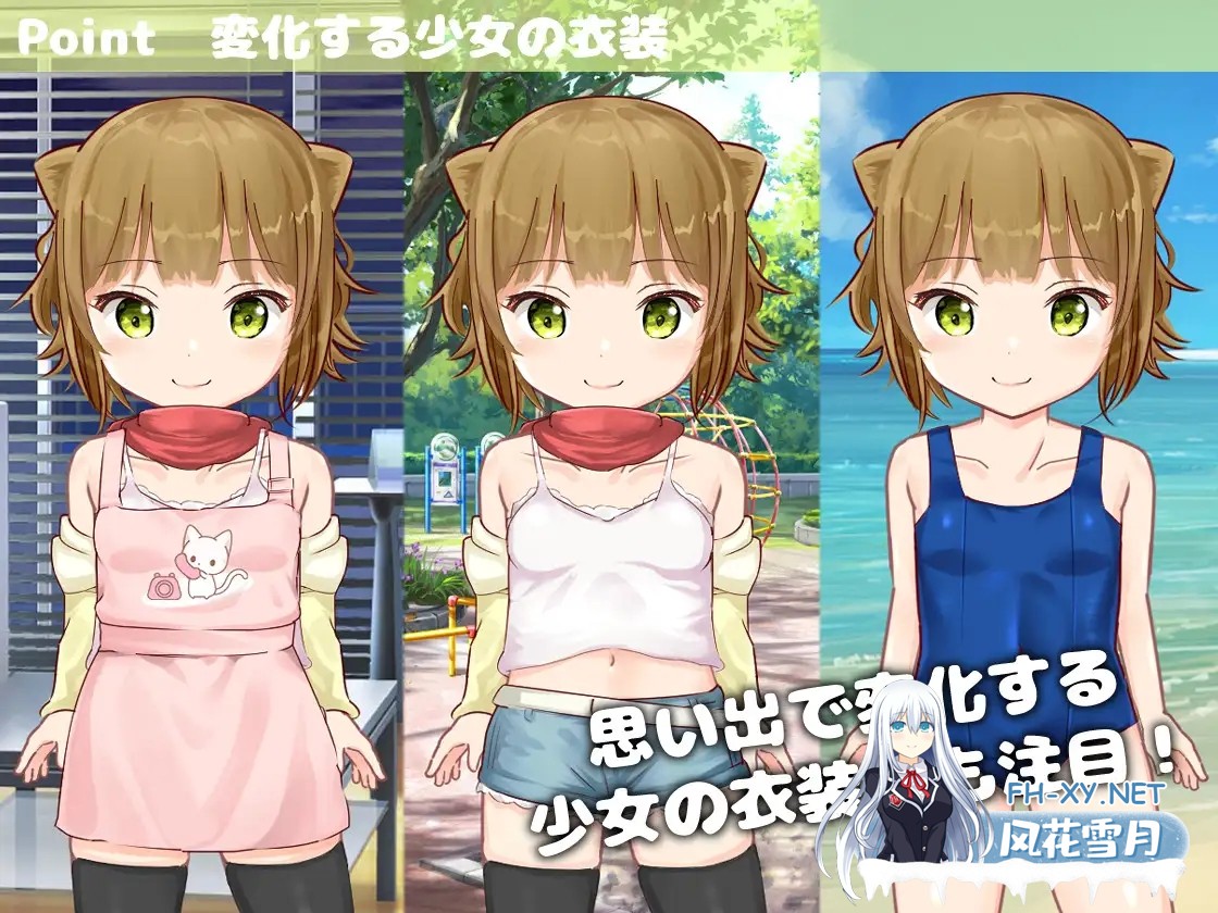 [SLG/动态/精翻汉化/触摸/萝莉/怀孕/小便/处女][RJ01255516/TOMO GAMES社团]相遇少女 -与一夏共度的激情暑假-/ふれあい少女 -イチカとえっちな夏休み-[Ver...-8.jpg