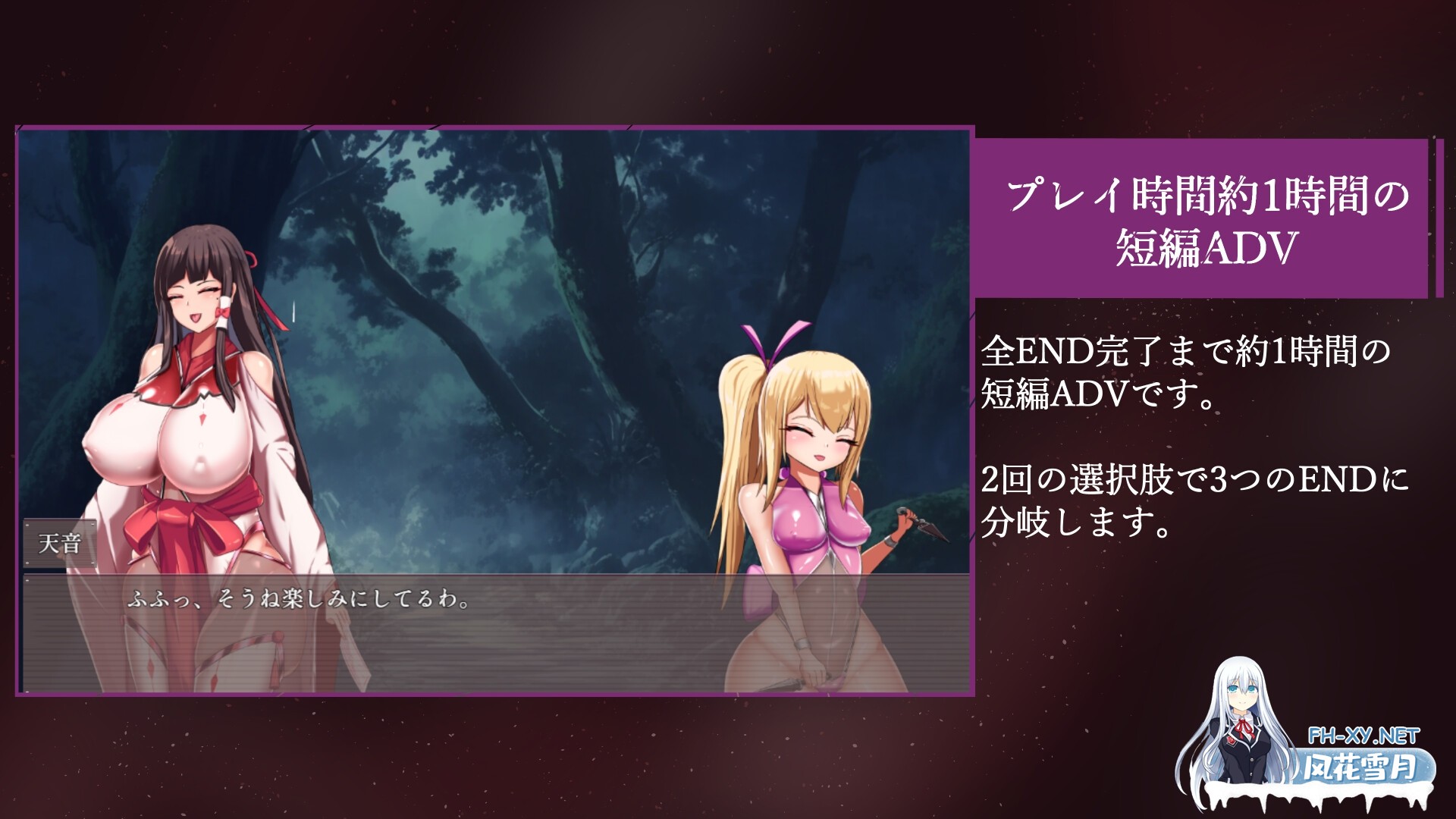 [RPG/汉化]祓除灾祸 — 屈辱的亲子排泄 — 祓ノ災禍 ー屈辱の親子排泄ー AI汉化版[PC/1.4G]-3.jpg