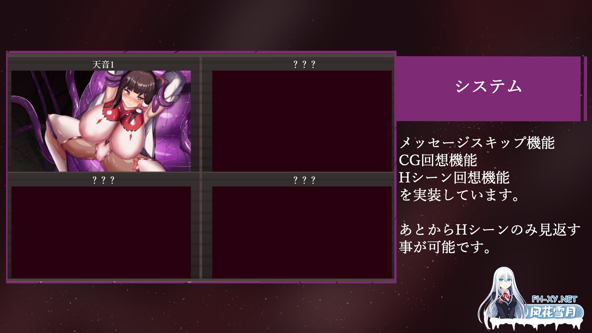 [RPG/汉化]祓除灾祸 — 屈辱的亲子排泄 — 祓ノ災禍 ー屈辱の親子排泄ー AI汉化版[PC/1.4G]-4.jpg