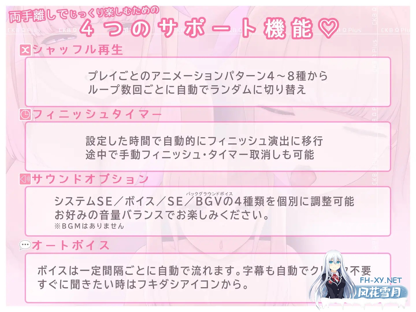 [SLG/机翻/自慰/乳交/口交/巨乳][RJ01494403/ブランティスト社团]乳头ΩPlus -爆乳肉感甜蜜侍奉佐以乳头责罚-/ちくびΩぷらす-爆乳むちむち甘サド奉...-2.jpg