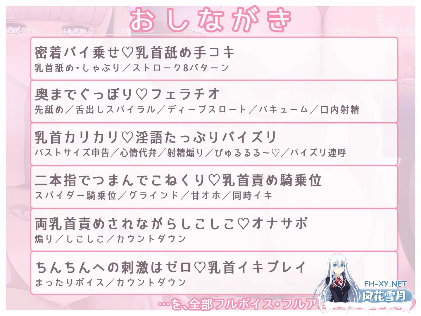 [SLG/机翻/自慰/乳交/口交/巨乳][RJ01494403/ブランティスト社团]乳头ΩPlus -爆乳肉感甜蜜侍奉佐以乳头责罚-/ちくびΩぷらす-爆乳むちむち甘サド奉...-3.jpg