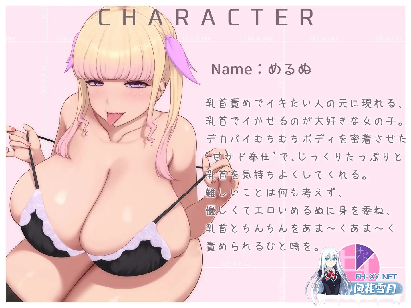 [SLG/机翻/自慰/乳交/口交/巨乳][RJ01494403/ブランティスト社团]乳头ΩPlus -爆乳肉感甜蜜侍奉佐以乳头责罚-/ちくびΩぷらす-爆乳むちむち甘サド奉...-4.jpg