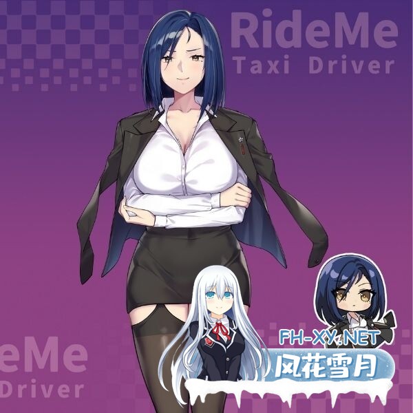 [SLG/DL官中/步兵/人妻/中出/巨乳/更新][RJ01542442/WorkNite Games社团]老司G -不塞車，只塞你/Ride Me, Taxi Driver/紳士 ドライバー～ブレーキなしの淫行～[Ver...-4.jpg