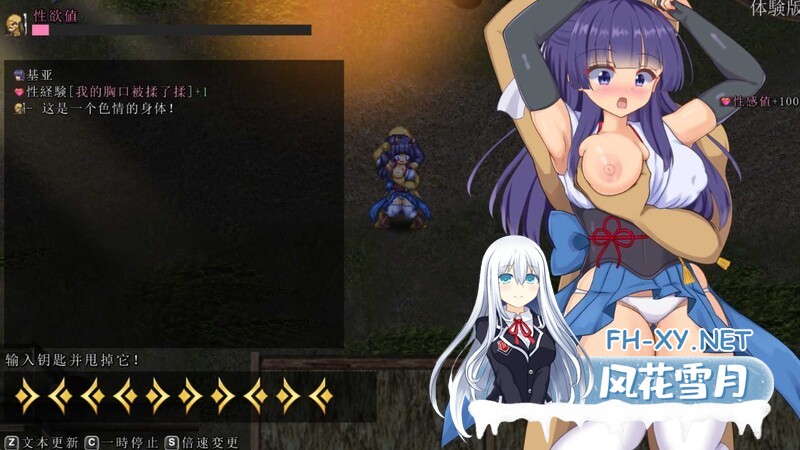 [ARPG/凌辱/堕落/动态/官中/更新]蓝华绚滥/藍華絢濫[体验版 Ver1.6][PC/910M]-1.jpg