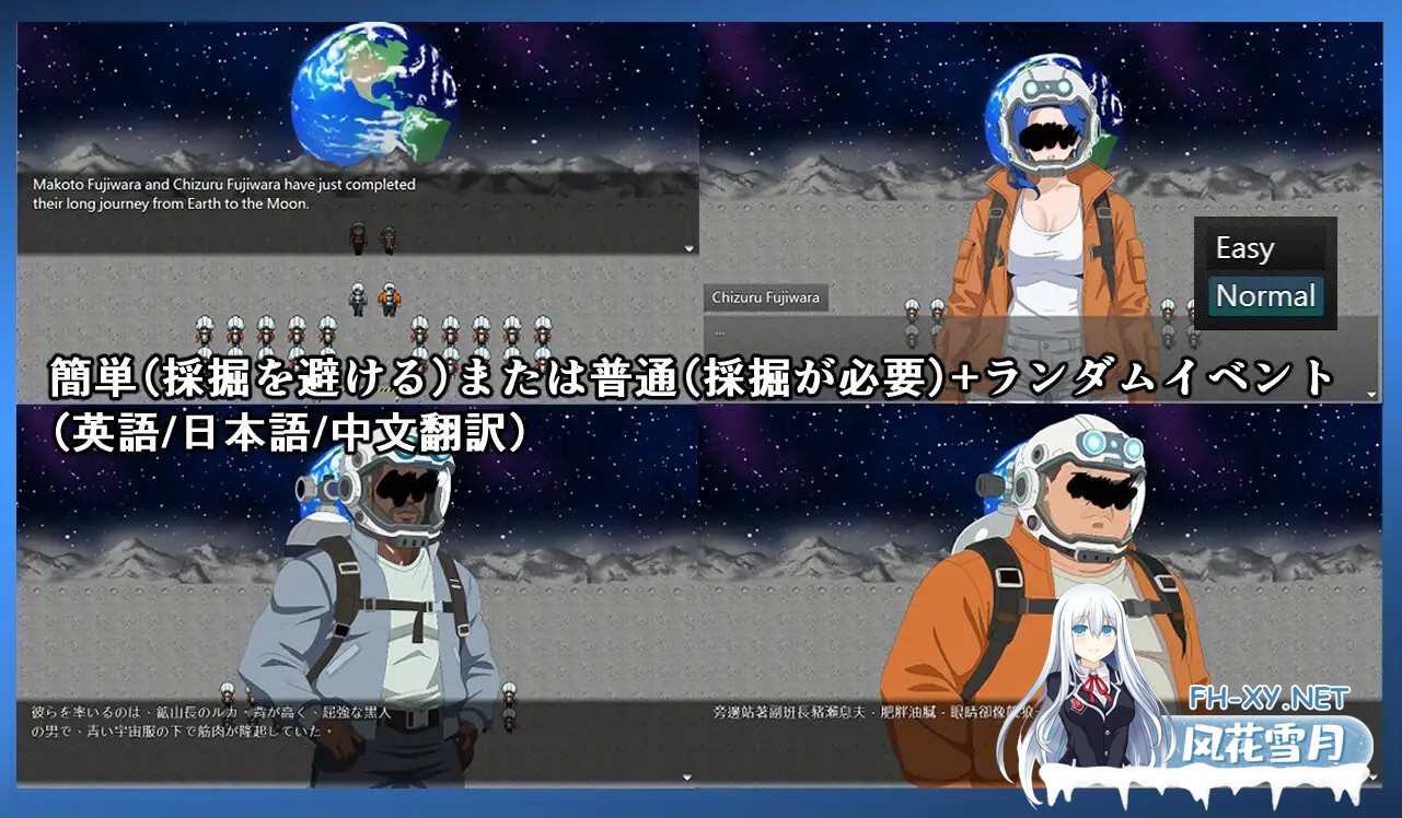 [RPG/AI汉化/人妻/NTR][RJ01555970/ntrworld社团]NTR月球/NTR MOON[PC/300M]-3.jpg