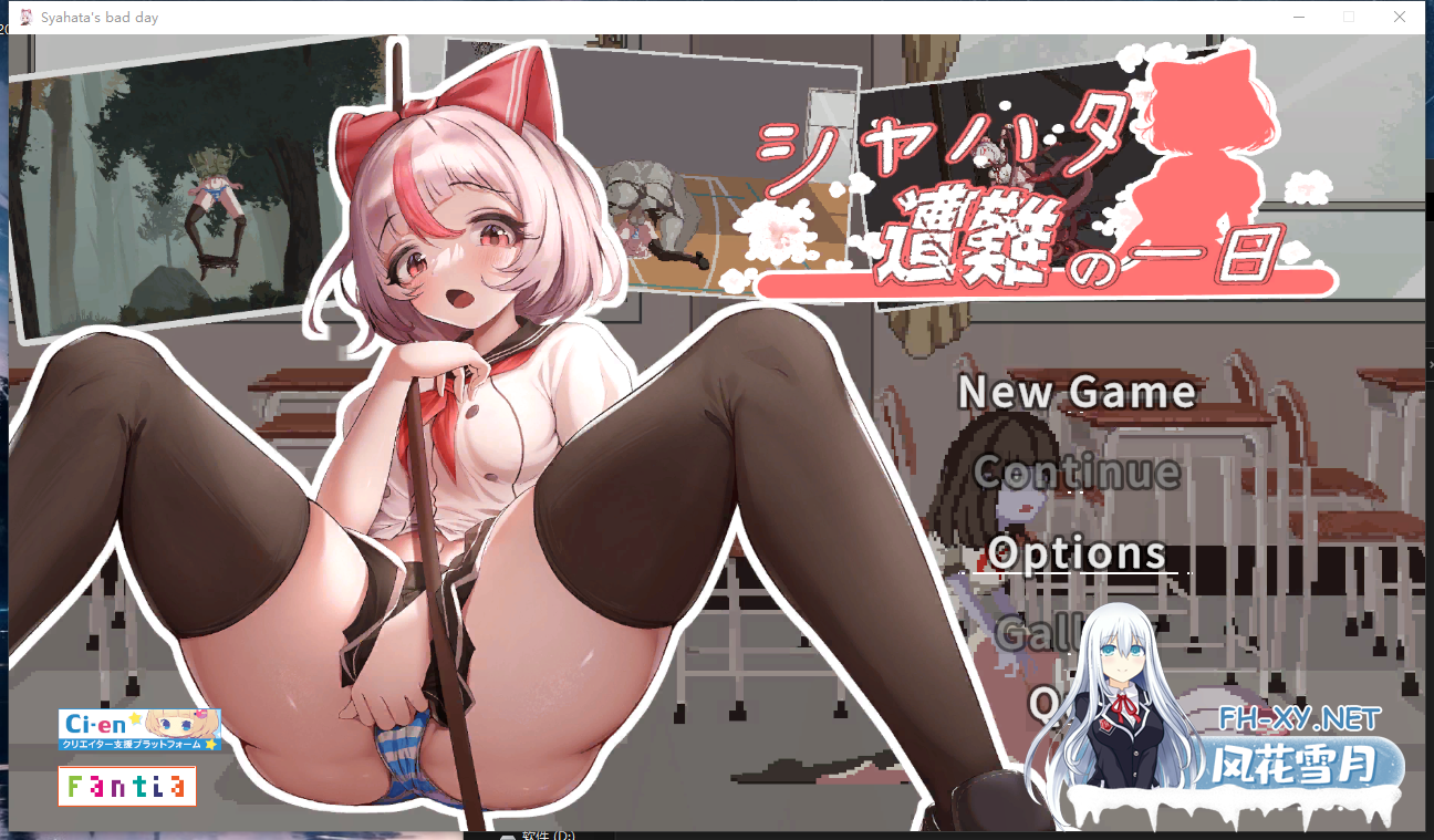 PC+安卓[像素ACT步兵重口异种奸战斗H]沙哈塔的遇难日 シャハタ遭難の一日~V1.0.5官中动态步兵+作弊补丁+全CG存档[3.5G]百度/UC-3.png