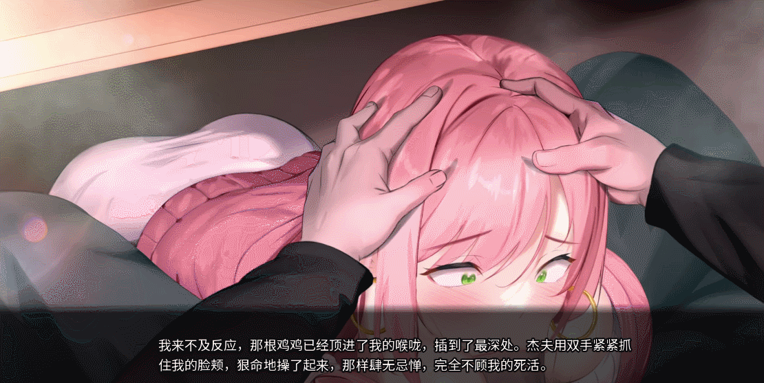 PC+安卓[NTL人妻寝取SLG隐奸]被傻小子绿了NTR'd by Clumsiness V1.0官中动态步兵正式版+全CG[1.68G]百度/UC-2.gif