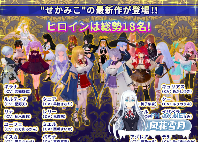 PC[3D触摸催眠官中动态步兵]伪世界树的巫女～满大街随便摸&用色情陷阱捕获美少女v1.1 官方中文去码版 偽世界樹の巫女[10G]百度/迅雷/夸克/UC-3.png