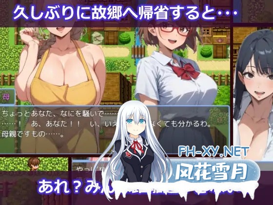 [RPG/AI汉化/巨乳/乳交/口交/AI作画][RJ01559425/おーまっちゃ社团]催眠NPC：被魅魔支配的故乡/催○NPC姦～帰省したら故郷がサキュバスに支配されてた...-8.jpg