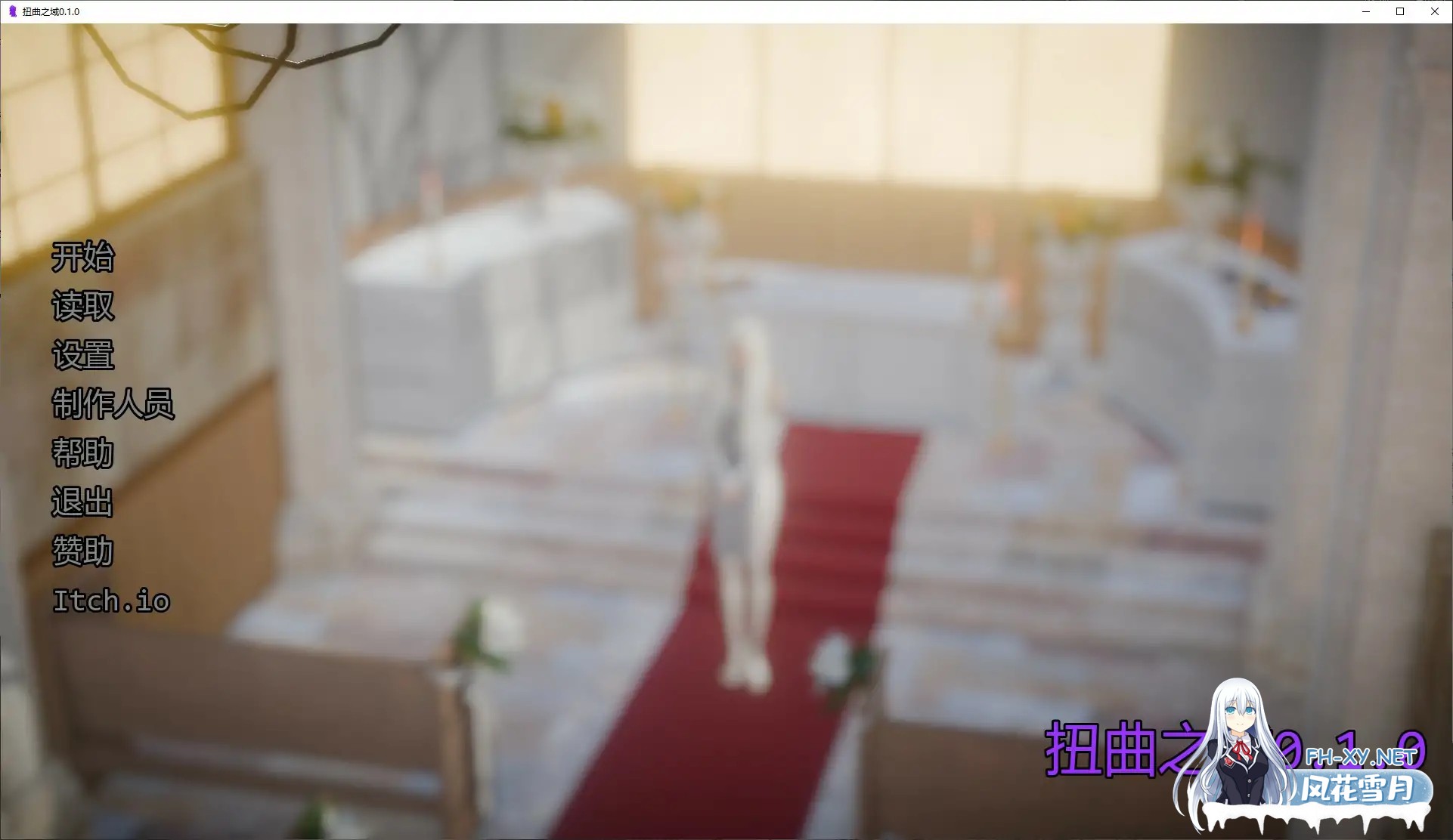 [SLG/AI汉化/巨乳/口交]扭曲之域/Distortium [Ver0.1.0][PC+安卓/1.65G]-2.jpg