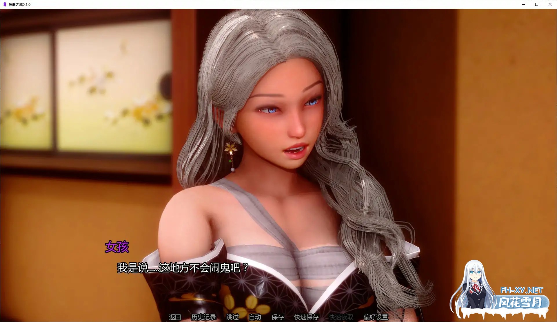 [SLG/AI汉化/巨乳/口交]扭曲之域/Distortium [Ver0.1.0][PC+安卓/1.65G]-3.jpg