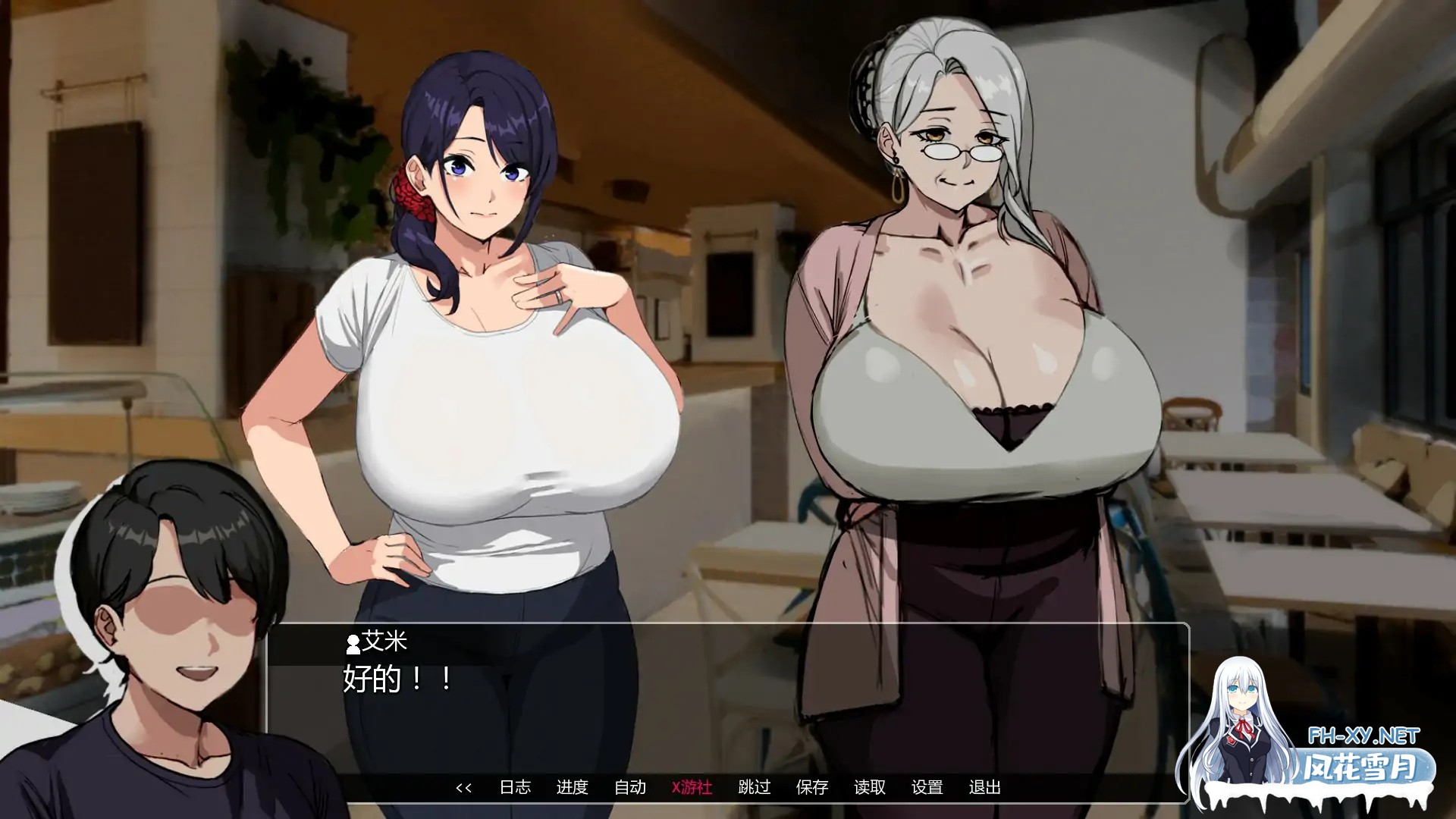 [SLG/AI汉化/熟女/巨乳/舔阴/更新]埃米斯NTS生活/Eimis NTS Life [Ver0.1.1][PC+安卓/800M]-4.jpg