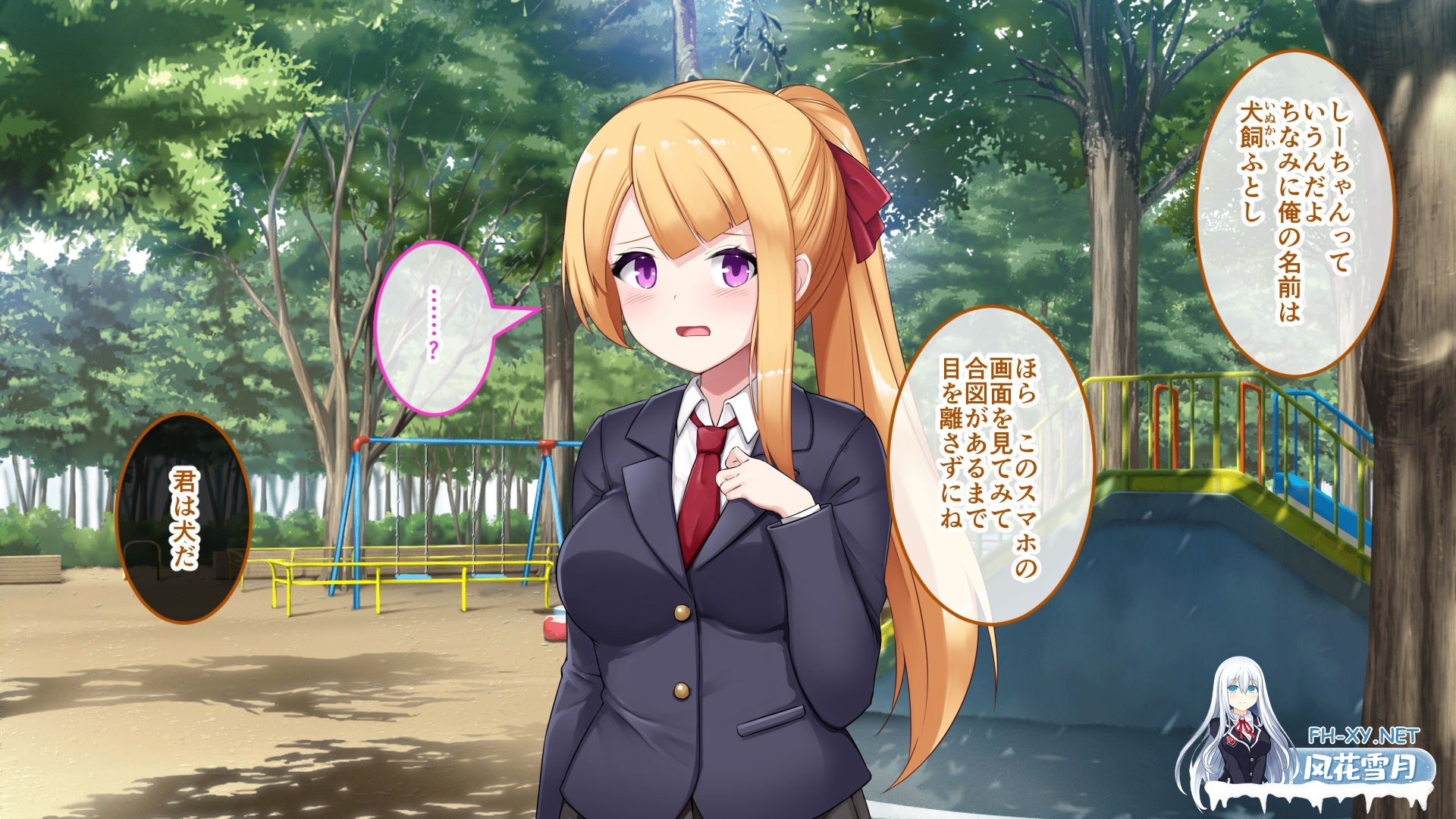 [SLG/官中]催眠之蚀/侵蝕のヒプノシス Ver1.0 官方中文步兵版[PC/1.3G]-3.jpg