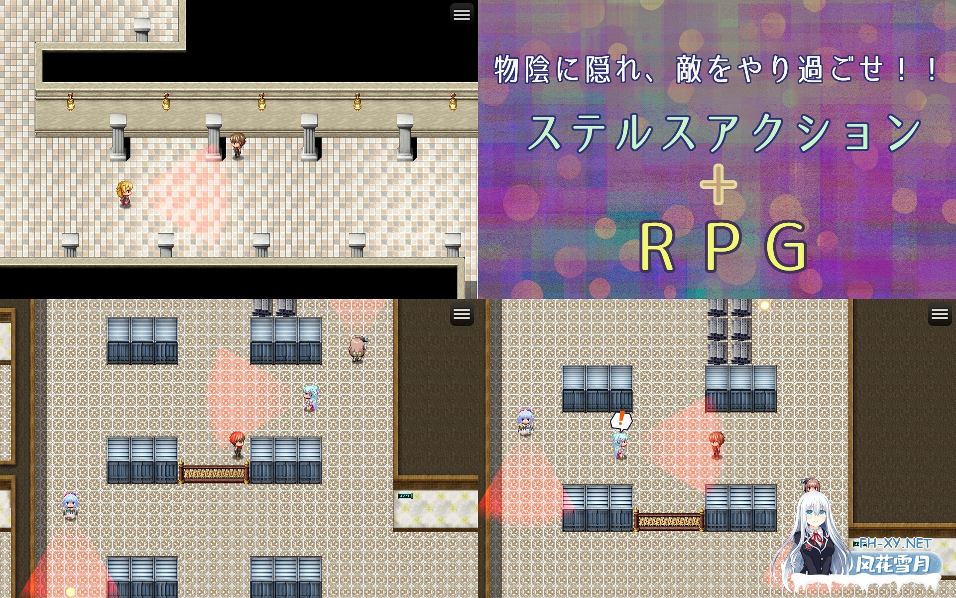[RPG/汉化]セクシャル・コンフリクト！！AI汉化版[PC/1.2G]-2.jpg