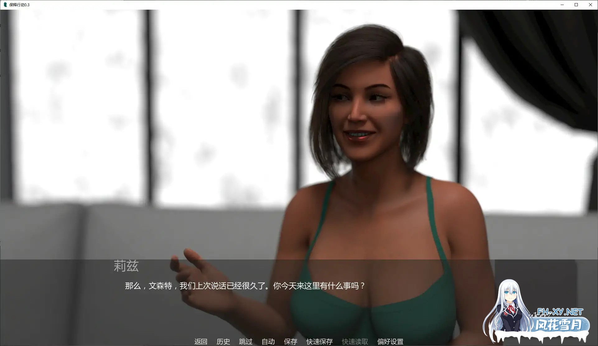 [SLG/AI汉化/熟女/更新/巨乳/口交]保释行动/BAIL YOU OUT [Ver0.3][PC+安卓/1.54G]-5.jpg