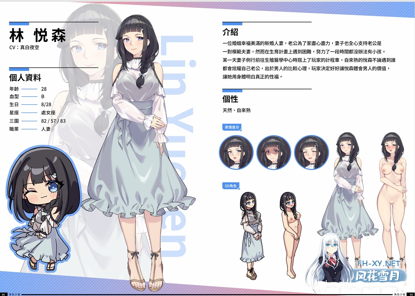 [互动SLG精品/官中/人妻/PC]老司G -不塞車,只塞你 Taxi Driver Premium Bundle Ver2.07 官方中文步兵版+DLC+全CG存档[3.46G/CV]-17.jpg