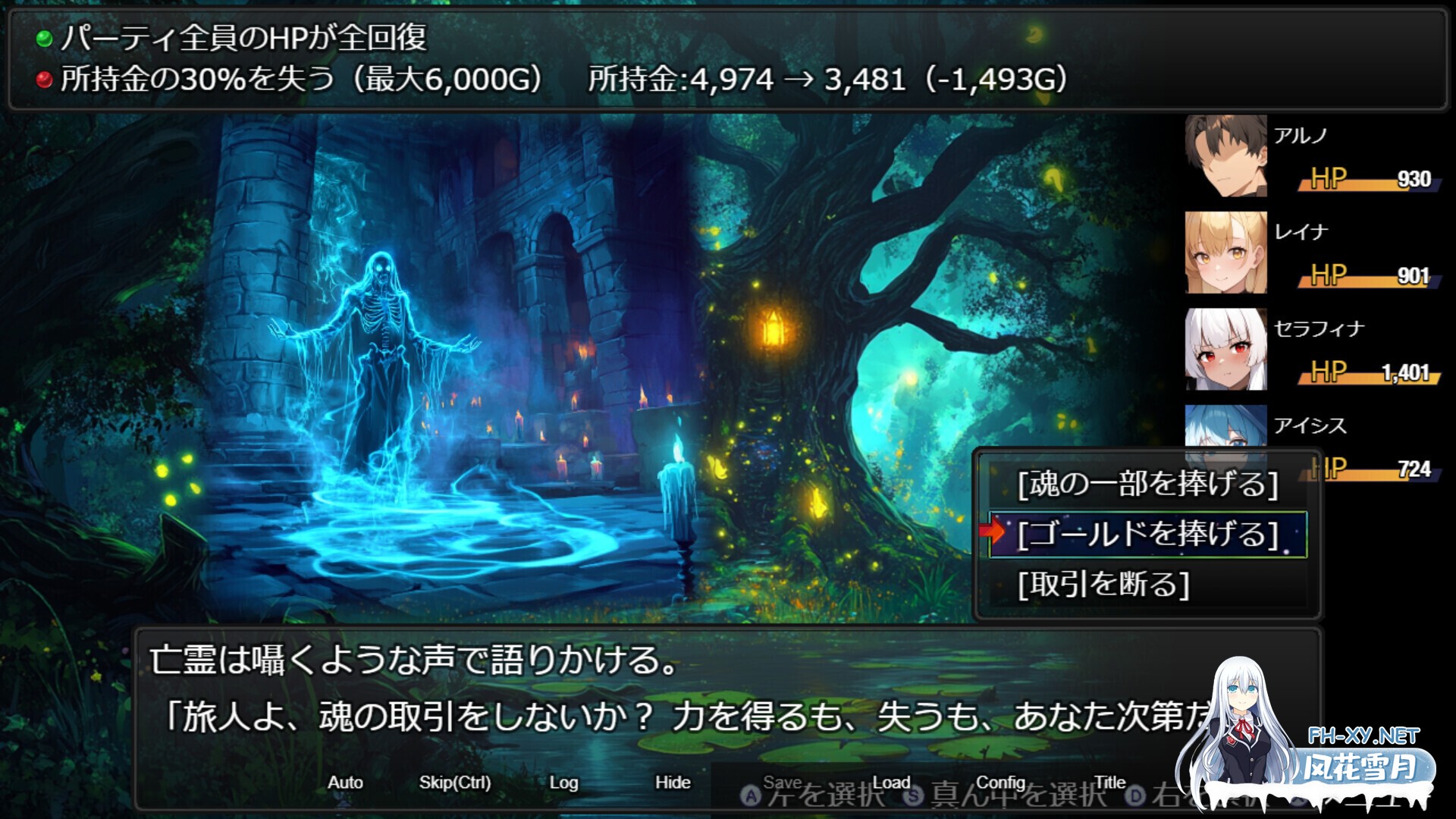 [日系RPG/官中/战斗X/PC+安卓joi]欲望地下城:不眠之都卢恩海姆 鲁纳海姆 魔道士的地牢与不眠之都~ ダンジョンディザイア  Ver1.2.2 STEAM官方中文版[1...-8.jpg