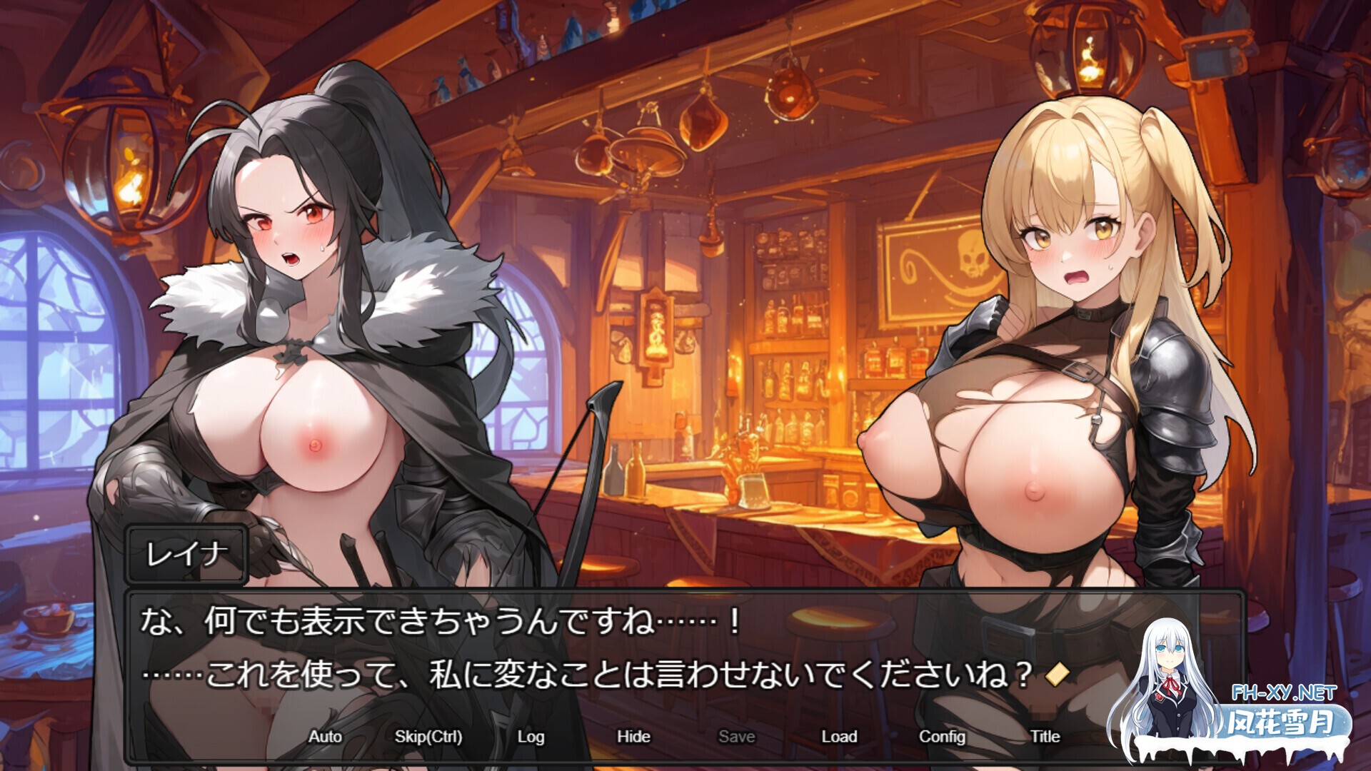 [日系RPG/官中/战斗X/PC+安卓joi]欲望地下城:不眠之都卢恩海姆 鲁纳海姆 魔道士的地牢与不眠之都~ ダンジョンディザイア  Ver1.2.2 STEAM官方中文版[1...-18.jpg