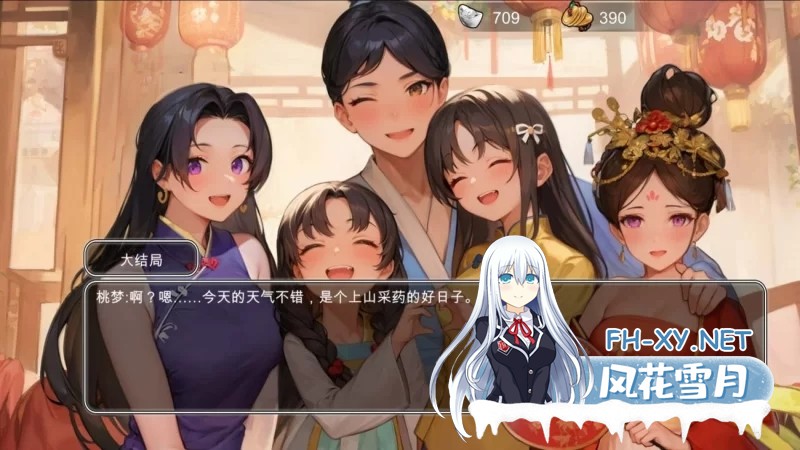 [养成经营RPG/官中/动作/PC]古代风流传—仙界春节篇 DLC 官方中文版[2.52G/CV]-5.jpg