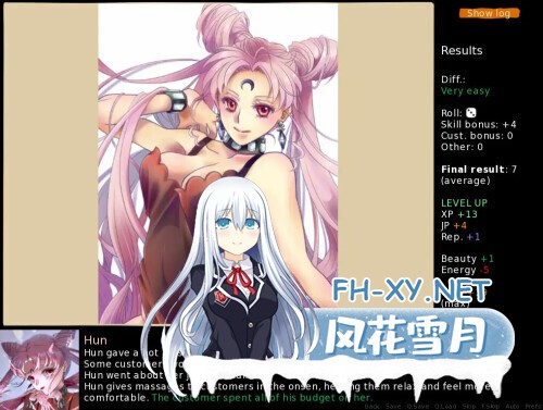 [窑子经营SLG/AI汉化] 青楼之王/Brothel King Ver260115 26年1月更新版 AI汉化步兵 [850M/更新]-6.jpg